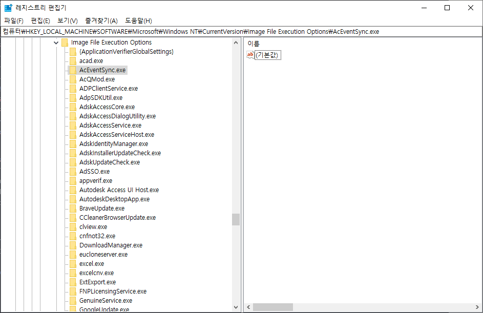 레지스터리위치